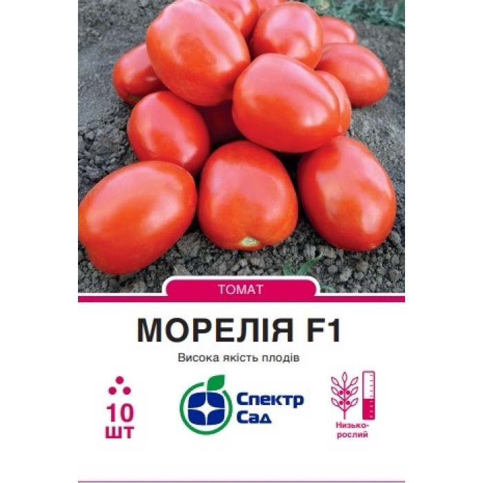 Томат Морелія F1 10 насінин СПЕКТР
